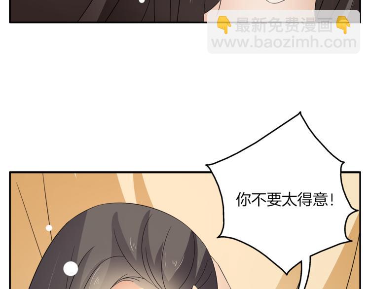 第66话 螳螂捕蝉，黄雀在后(1/3)-第66话