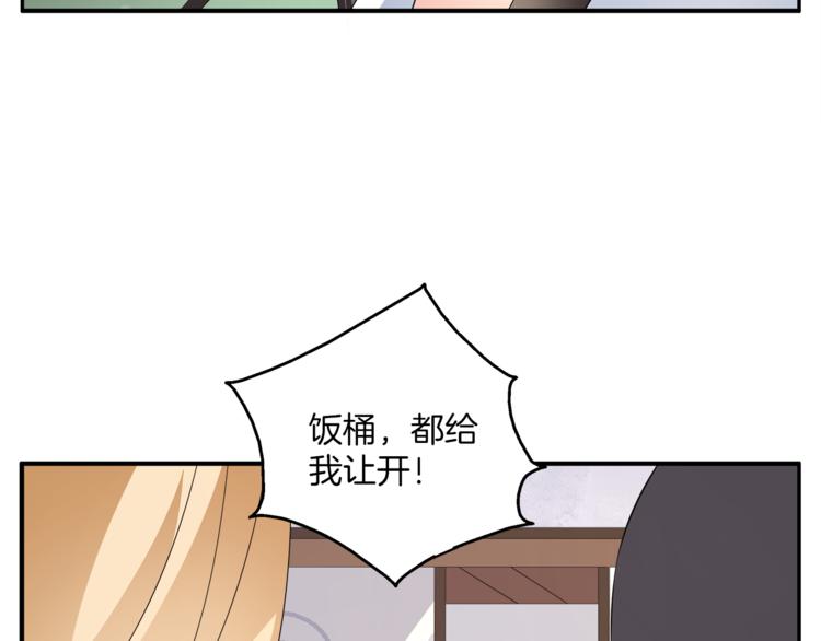 第68话 带你逃离这一切(1/3)-第68话