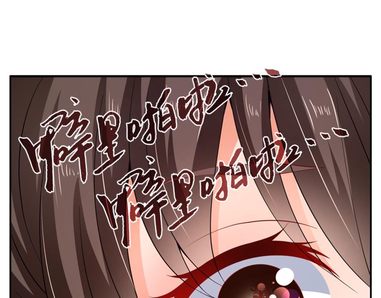 第70话 新帝的圣旨(1/3)-第70话