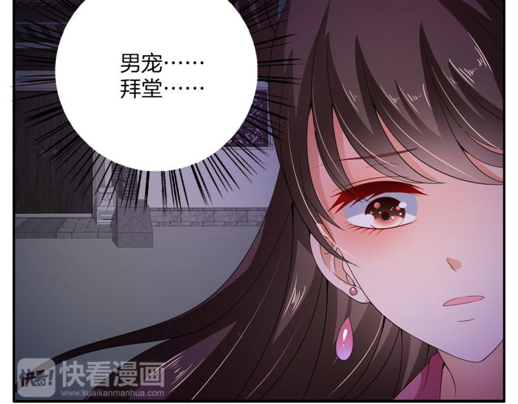 第70话 新帝的圣旨(1/3)-第70话