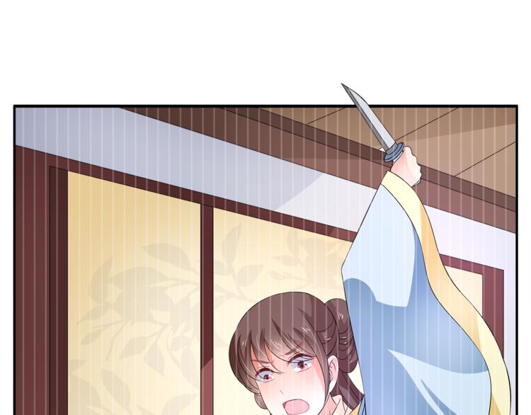 第70话 新帝的圣旨(1/3)-第70话