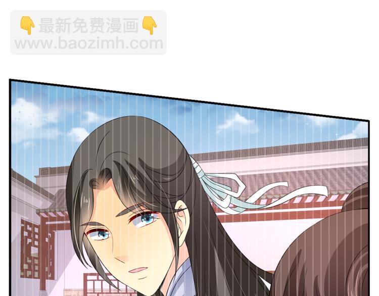 第70话 新帝的圣旨(1/3)-第70话