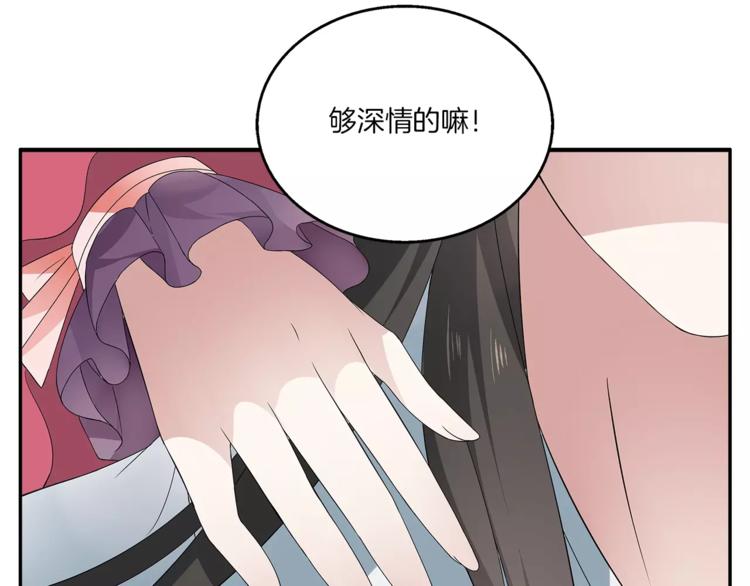 第8话 挑拨(1/2)-第8话