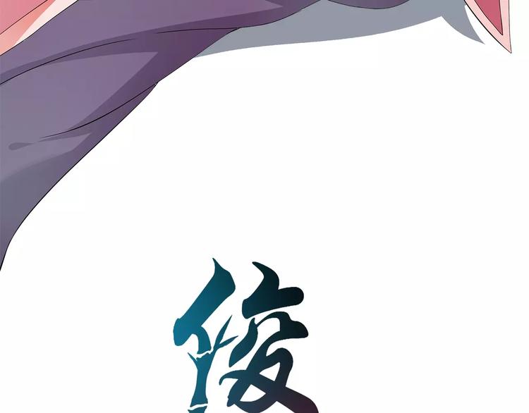 第8话 挑拨(1/2)-第8话