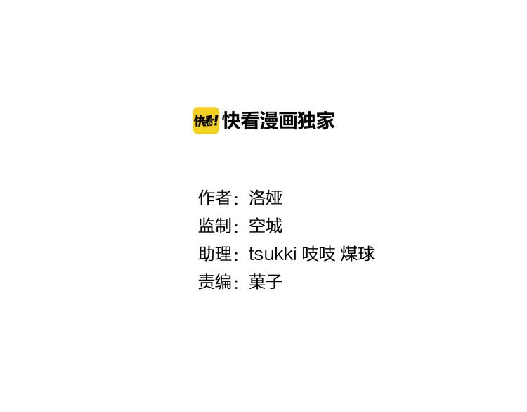 第72话 邪恶的秘药(1/3)-第72话