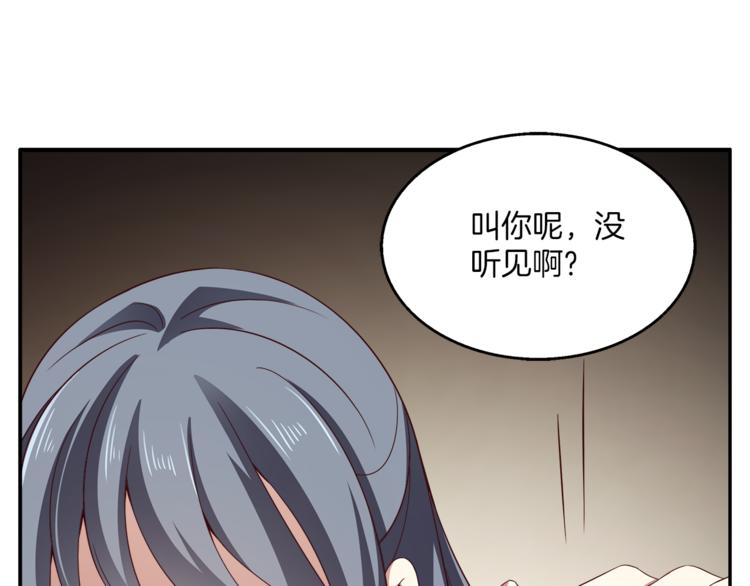 第72话 邪恶的秘药(1/3)-第72话