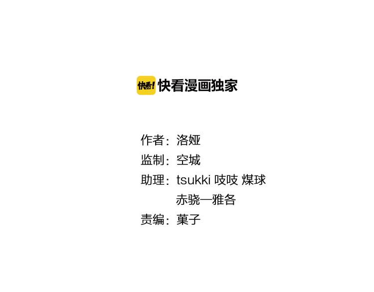 第74话 毒药(1/3)-第74话