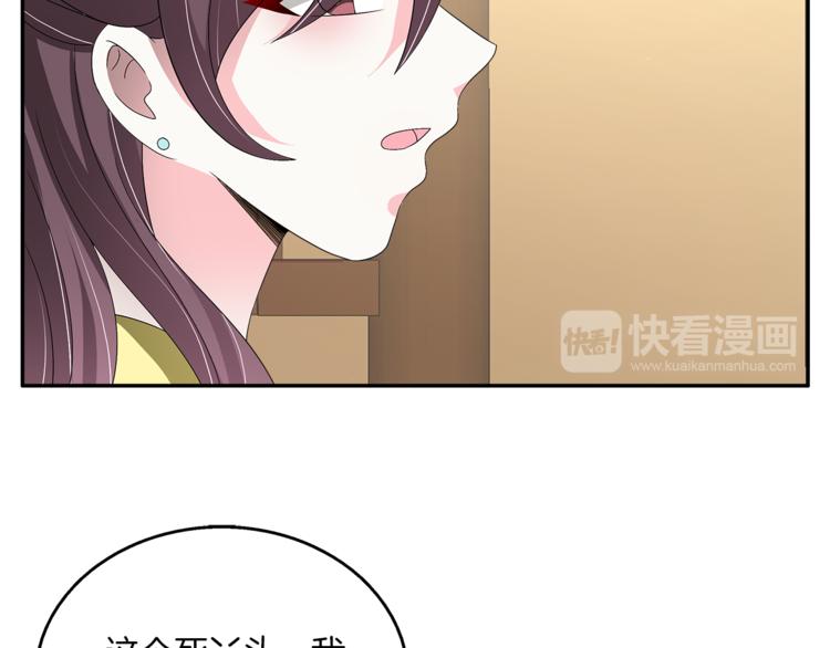 第74话 毒药(1/3)-第74话