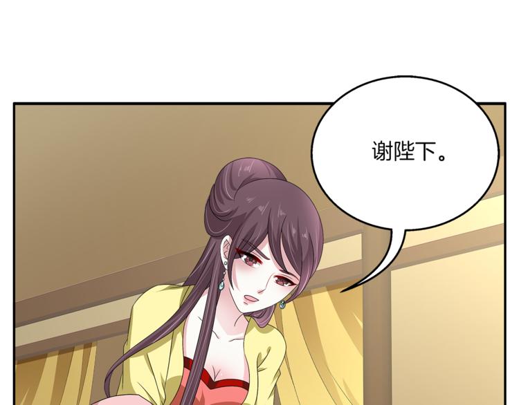 第74话 毒药(1/3)-第74话
