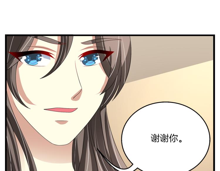 第74话 毒药(1/3)-第74话