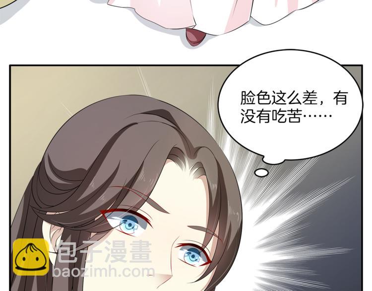 第76话 难以承受的答案(1/3)-第76话