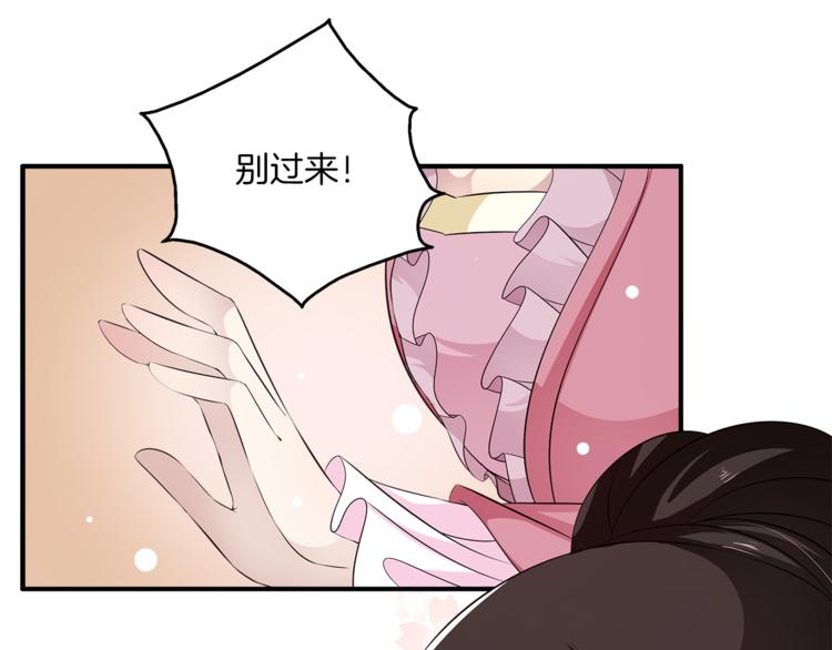 第76话 难以承受的答案(1/3)-第76话