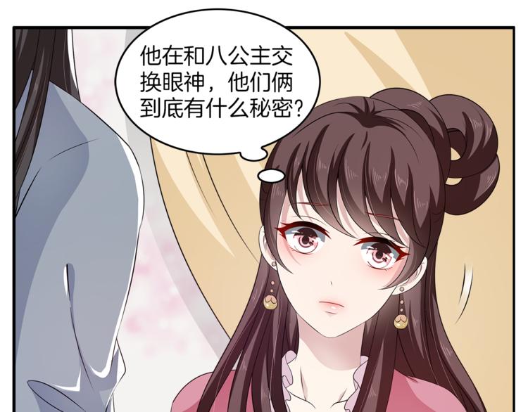第76话 难以承受的答案(1/3)-第76话