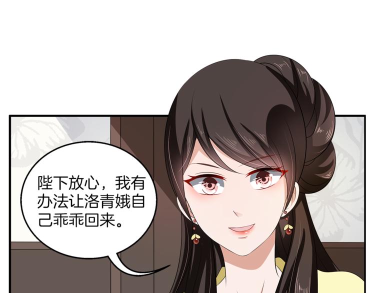 第76话 难以承受的答案(1/3)-第76话