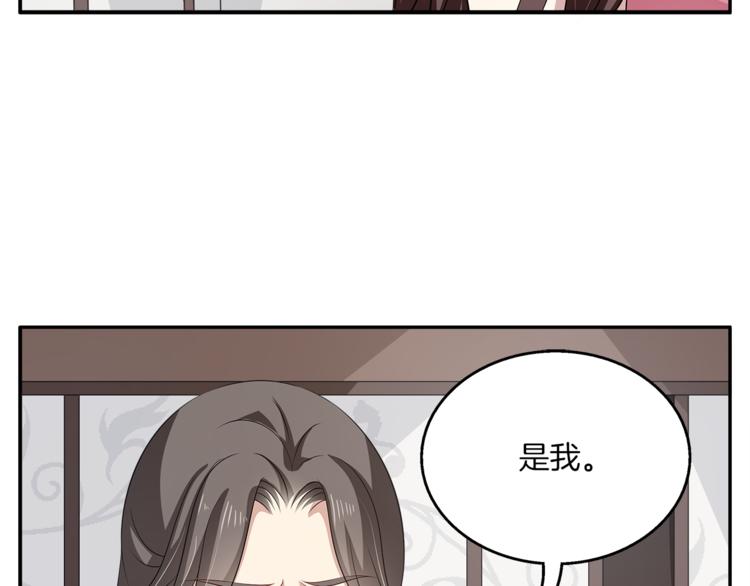 第76话 难以承受的答案(1/3)-第76话