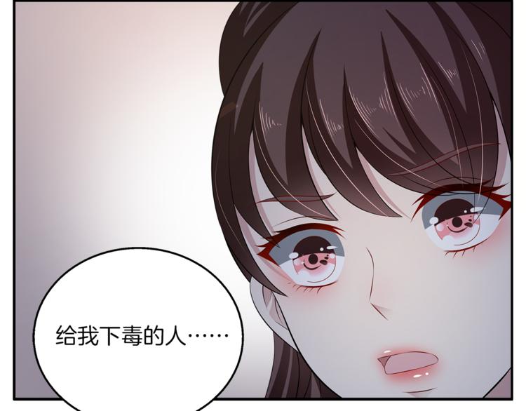 第76话 难以承受的答案(1/3)-第76话