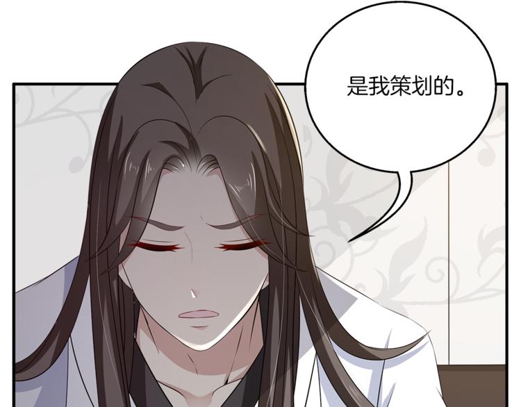 第76话 难以承受的答案(1/3)-第76话