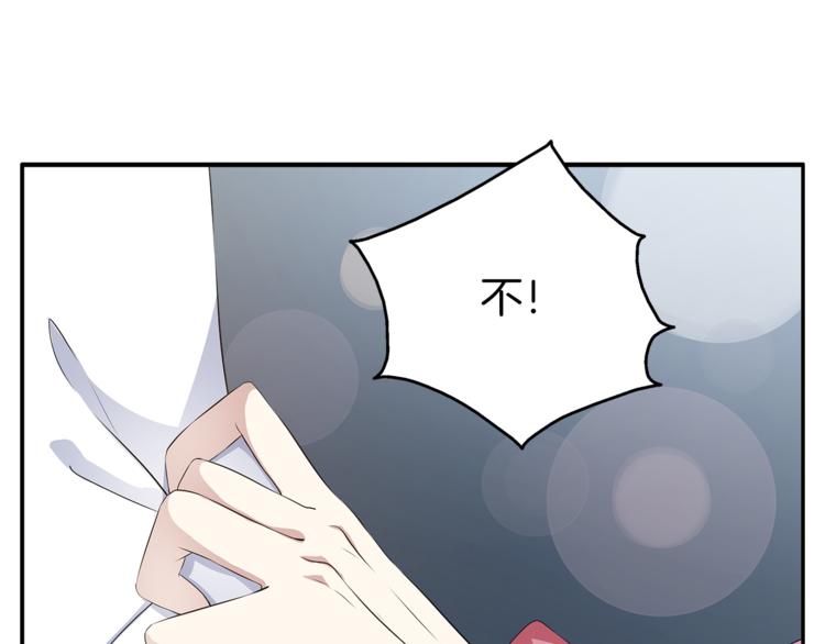 第76话 难以承受的答案(1/3)-第76话