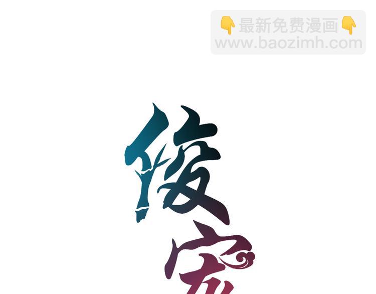 第76话 难以承受的答案(1/3)-第76话