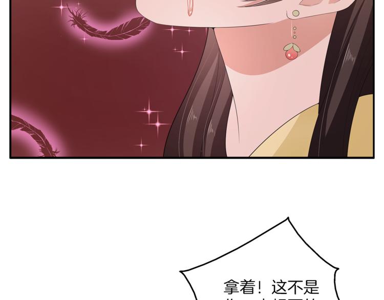 第78话 我心已碎(1/3)-第78话