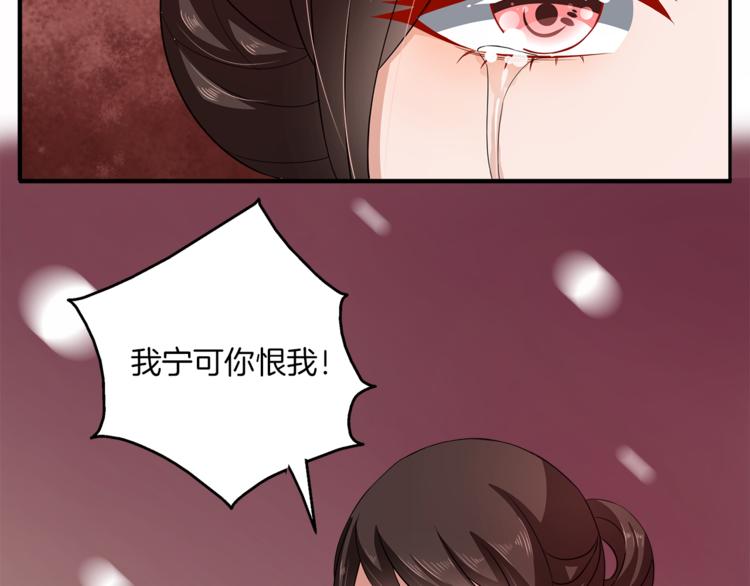 第78话 我心已碎(1/3)-第78话