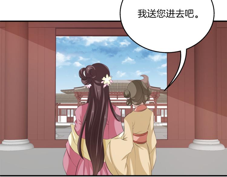 第80话 第二次婚礼(1/3)-第80话