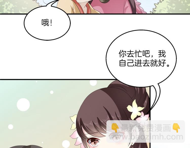 第80话 第二次婚礼(1/3)-第80话