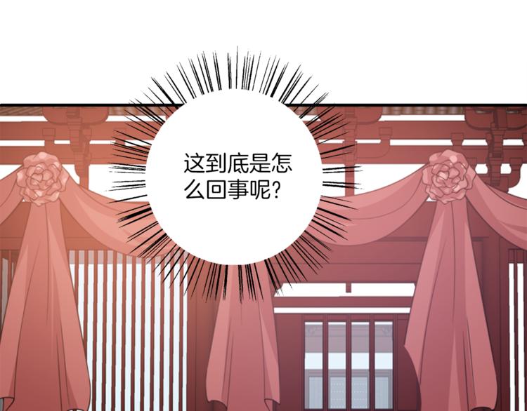 第80话 第二次婚礼(1/3)-第80话