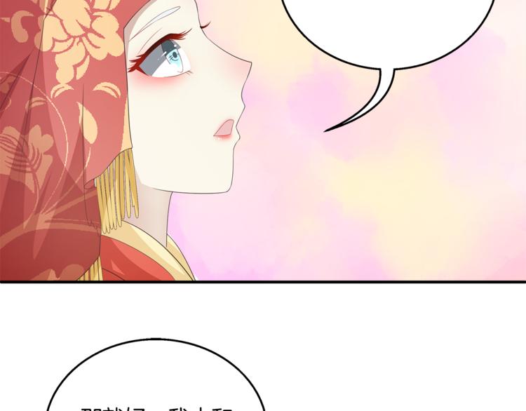 第80话 第二次婚礼(1/3)-第80话