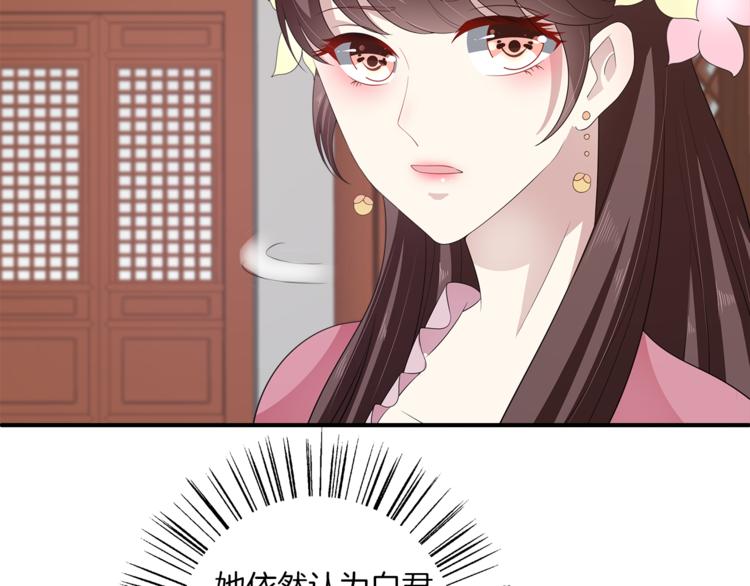 第80话 第二次婚礼(1/3)-第80话