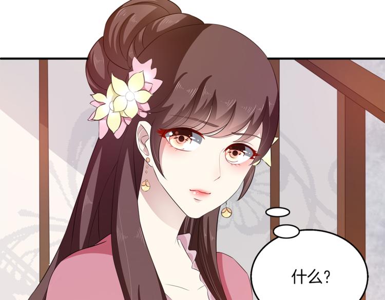 第80话 第二次婚礼(1/3)-第80话