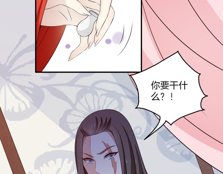 第82话 无法回头(1/3)-第82话