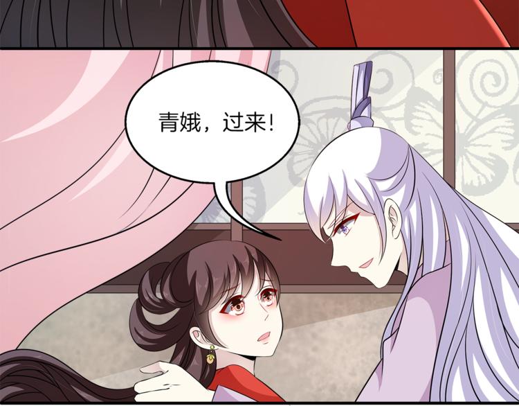 第82话 无法回头(1/3)-第82话
