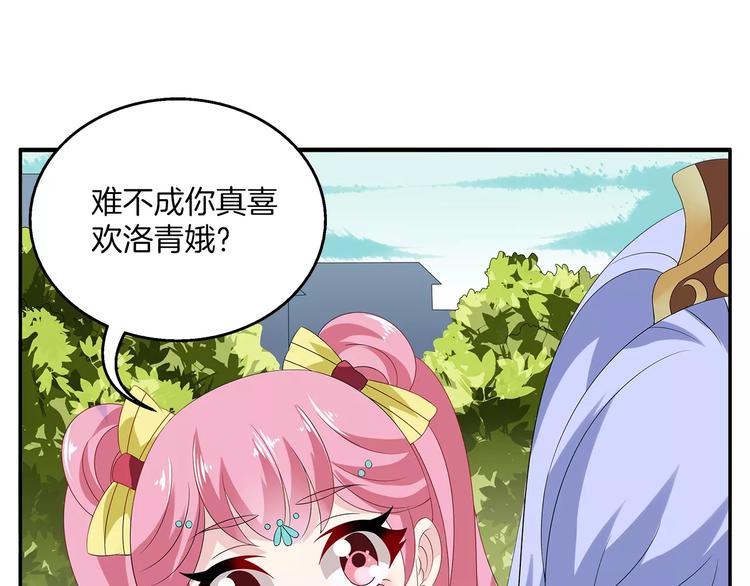 第10话 我是真的喜欢你(1/2)-第10话