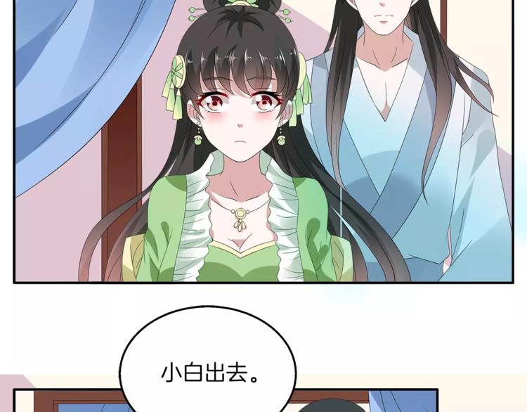 第10话 我是真的喜欢你(1/2)-第10话