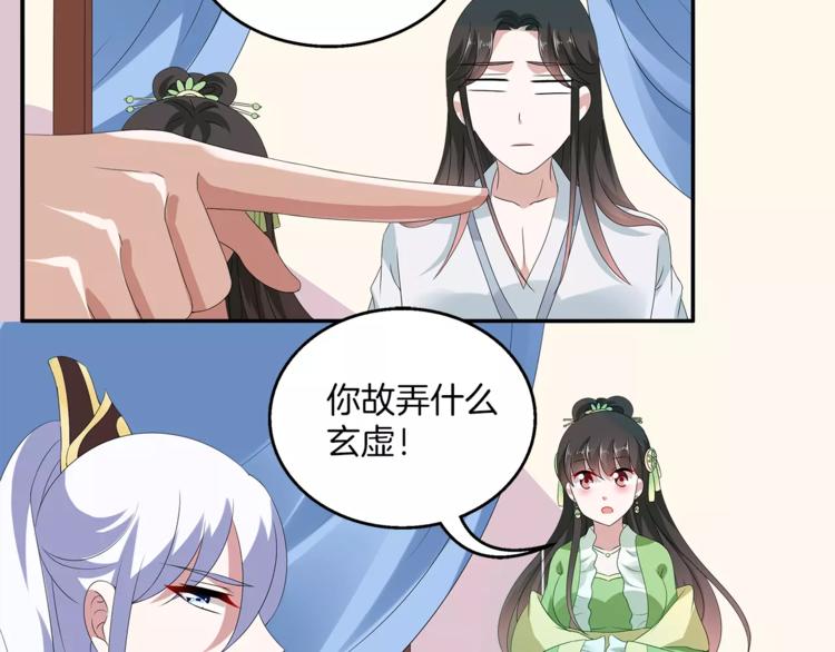 第10话 我是真的喜欢你(1/2)-第10话