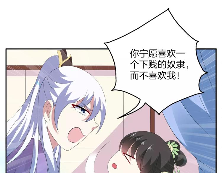 第10话 我是真的喜欢你(1/2)-第10话