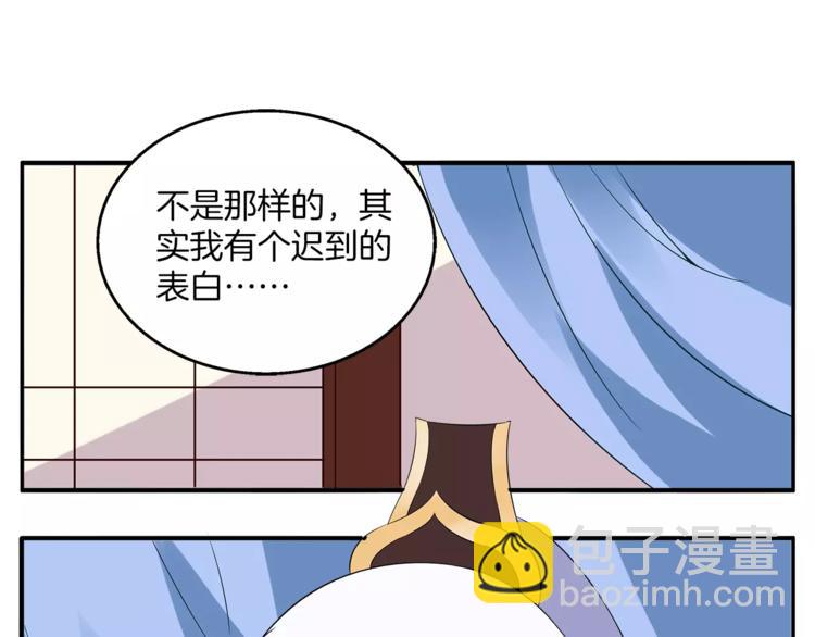 第10话 我是真的喜欢你(1/2)-第10话