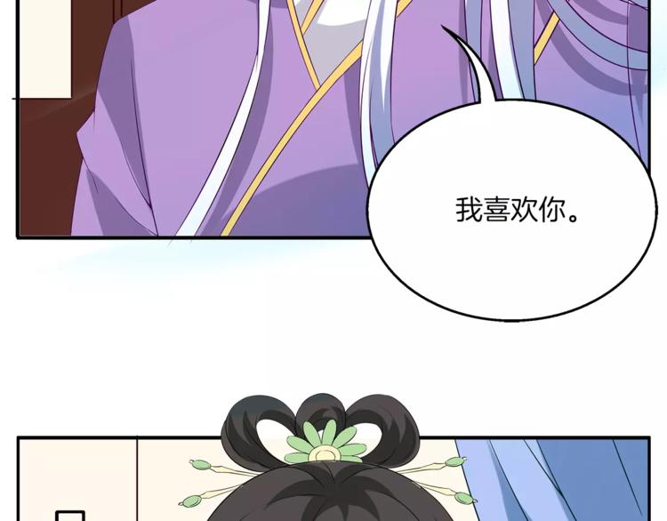 第10话 我是真的喜欢你(1/2)-第10话