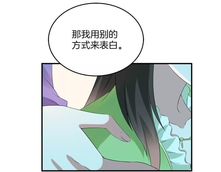 第10话 我是真的喜欢你(1/2)-第10话