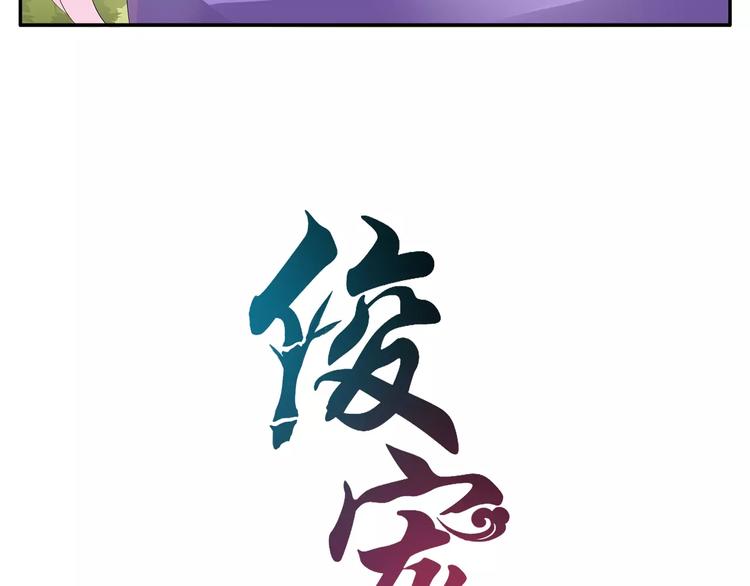 第10话 我是真的喜欢你(1/2)-第10话