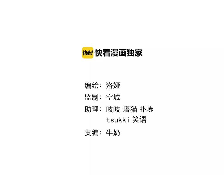 第10话 我是真的喜欢你(1/2)-第10话