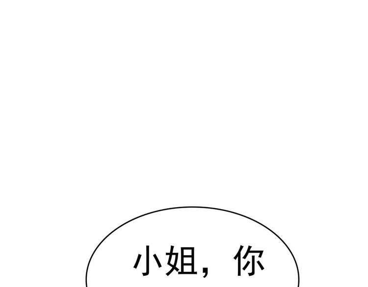 第102话 帮我混上游轮(1/2)-第102话