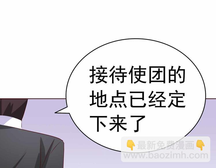 第102话 帮我混上游轮(1/2)-第102话