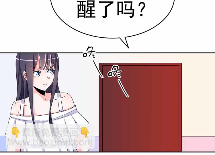 第102话 帮我混上游轮(1/2)-第102话