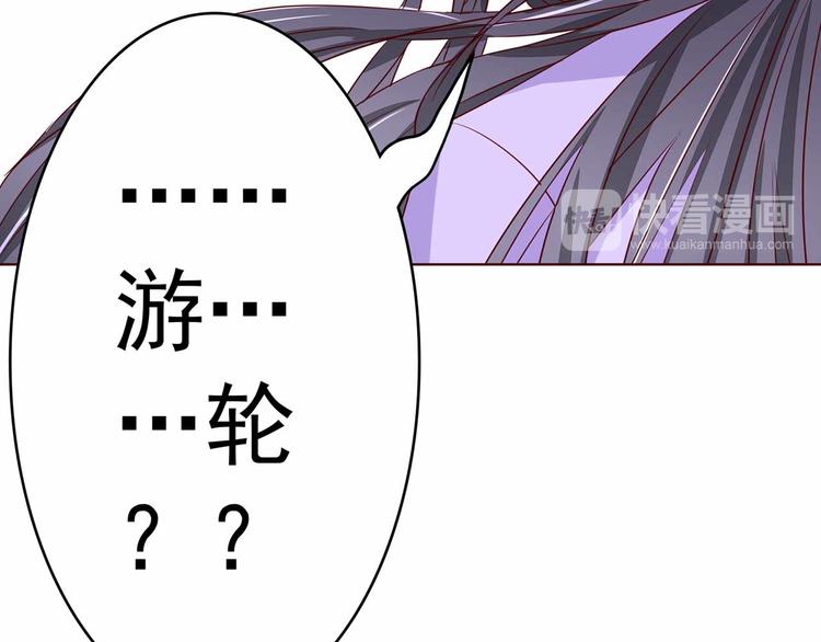 第102话 帮我混上游轮(1/2)-第102话