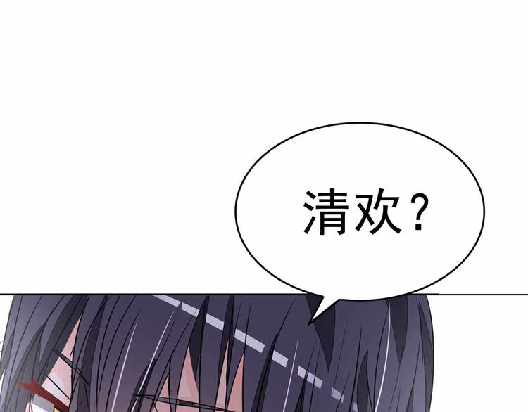 第102话 帮我混上游轮(1/2)-第102话