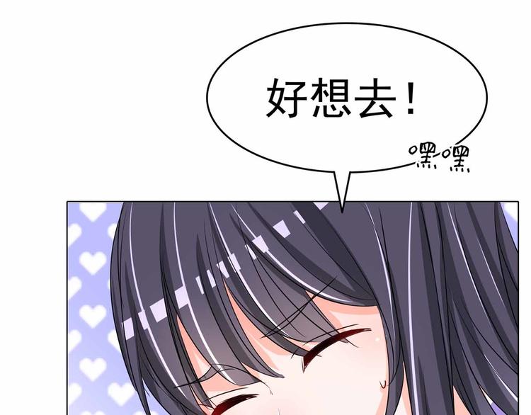 第102话 帮我混上游轮(1/2)-第102话