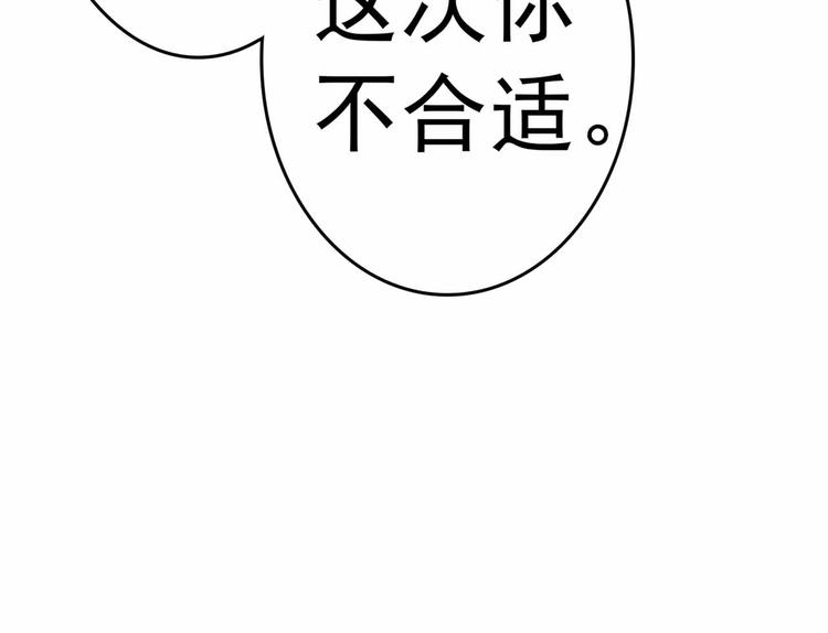 第102话 帮我混上游轮(1/2)-第102话
