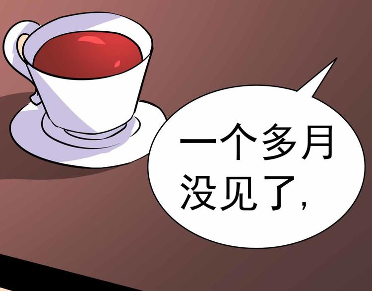 第102话 帮我混上游轮(1/2)-第102话